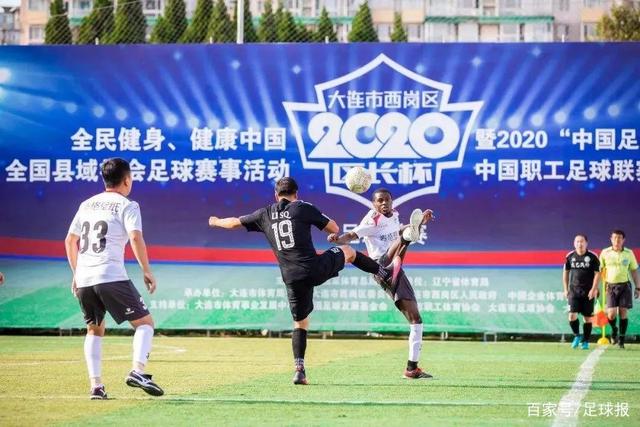 中超23轮后积分榜更新：成都名列前茅，鲁京花紧随其后
